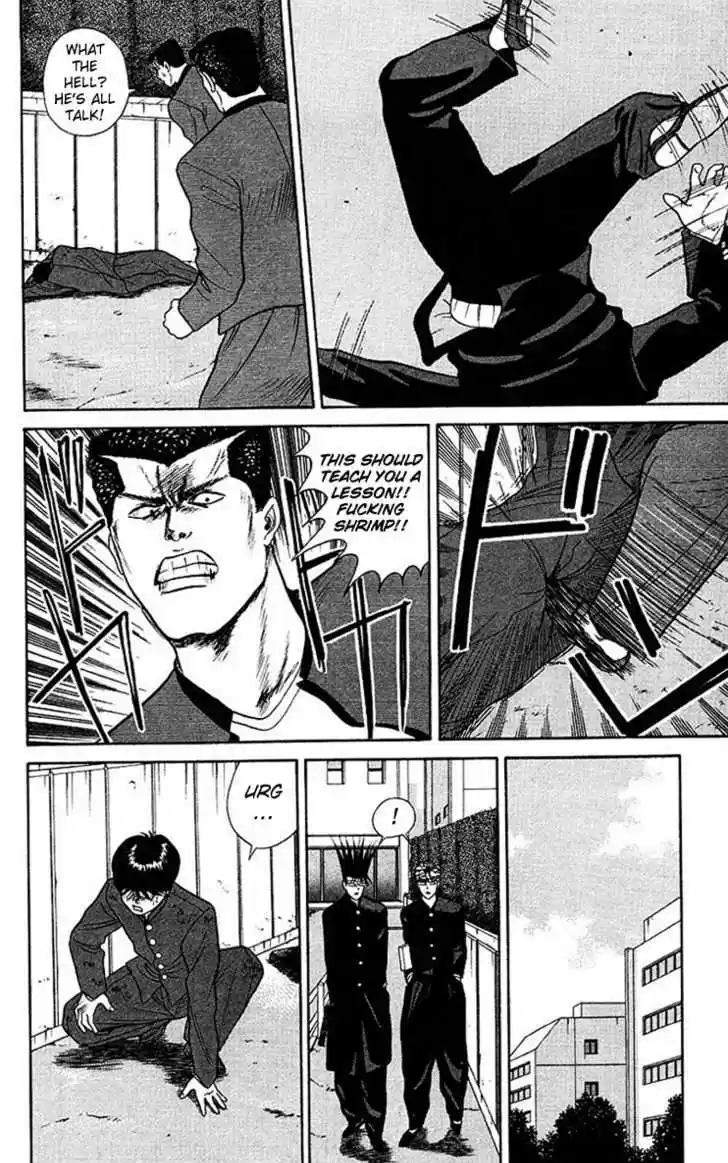 Kyou kara Ore wa!! 48