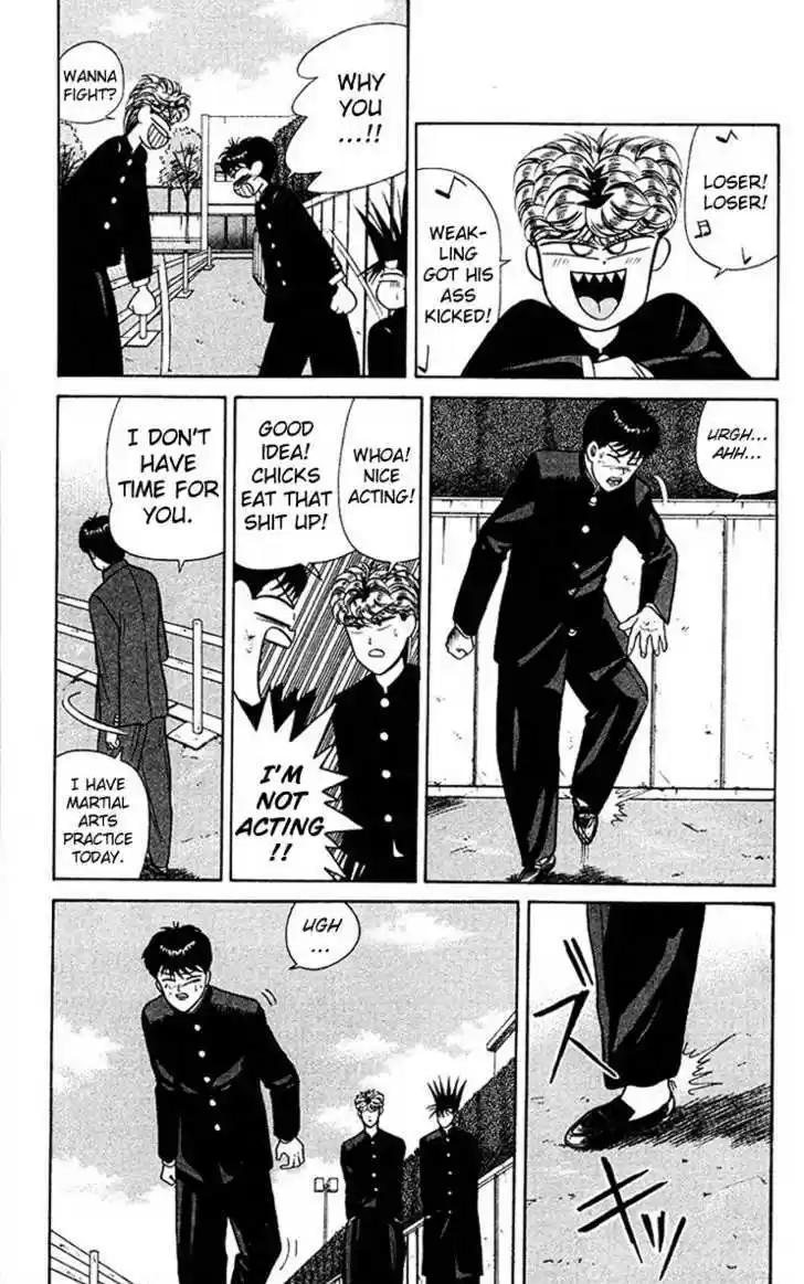 Kyou kara Ore wa!! 48