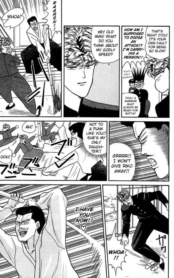 Kyou kara Ore wa!! 48