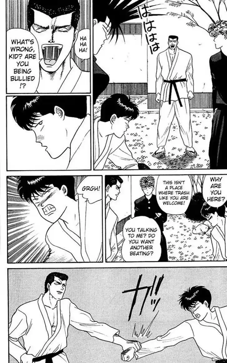 Kyou kara Ore wa!! 49