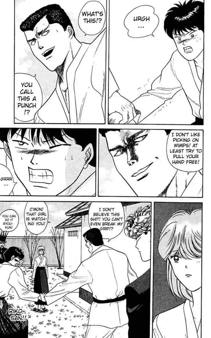 Kyou kara Ore wa!! 49