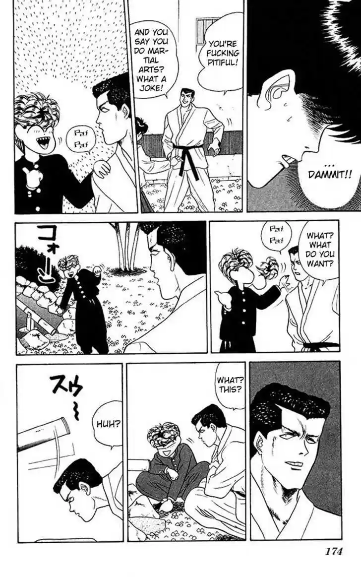 Kyou kara Ore wa!! 49