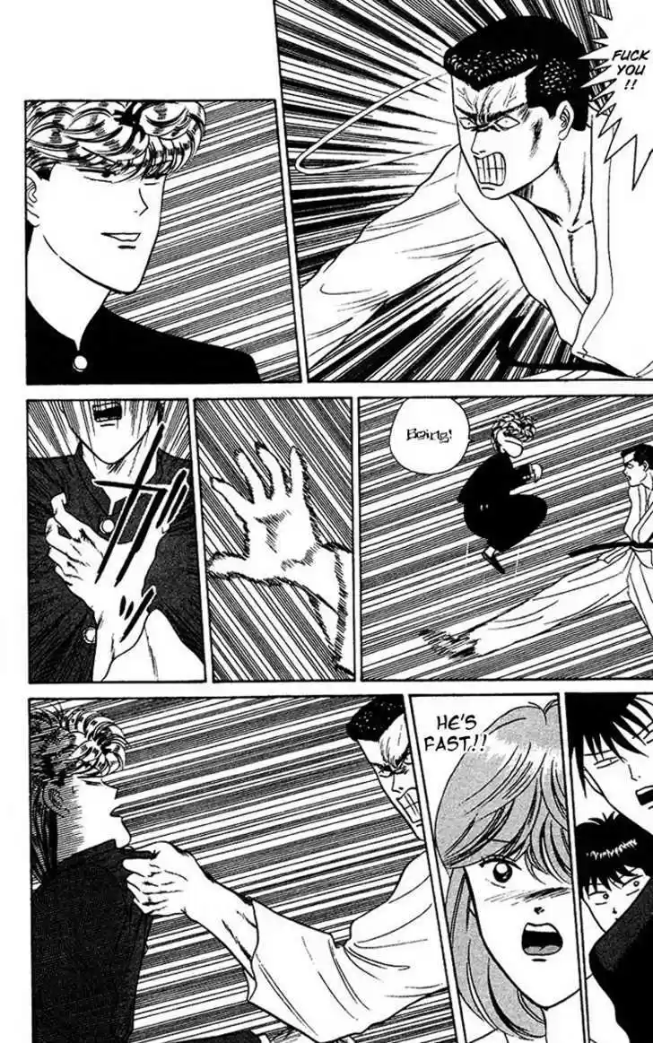 Kyou kara Ore wa!! 49