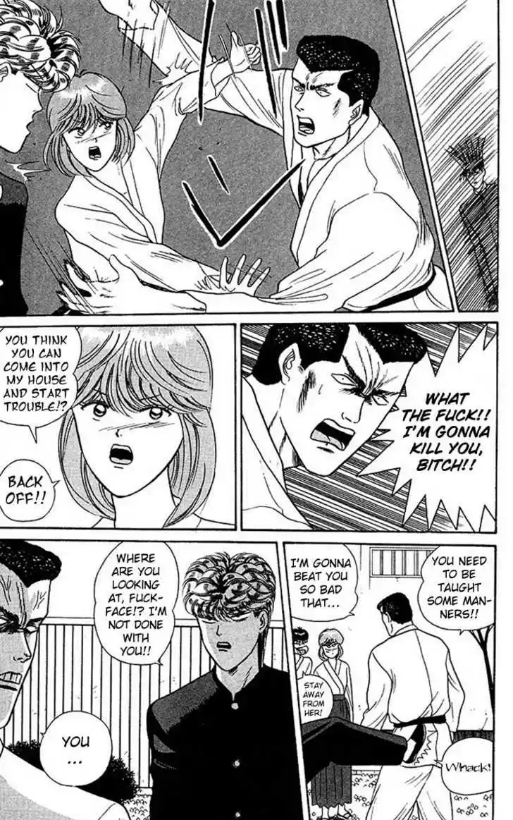 Kyou kara Ore wa!! 49