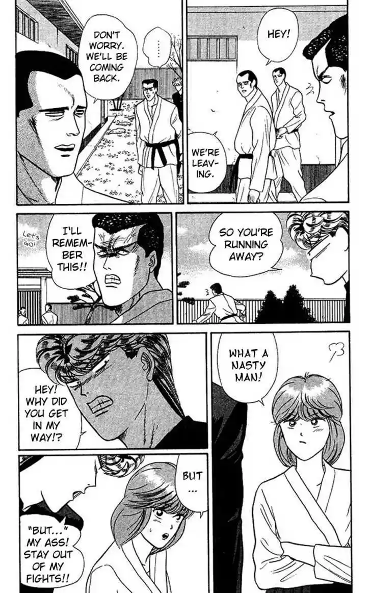 Kyou kara Ore wa!! 49