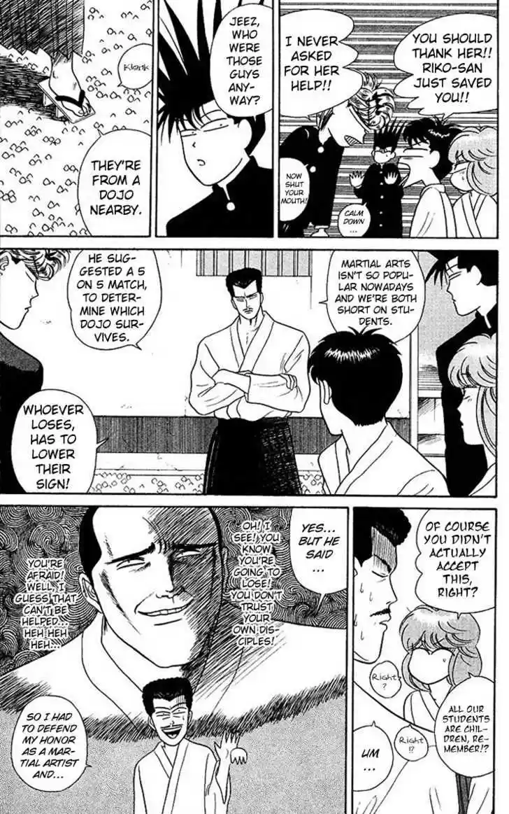 Kyou kara Ore wa!! 49