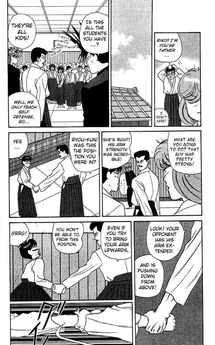 Kyou kara Ore wa!! 49