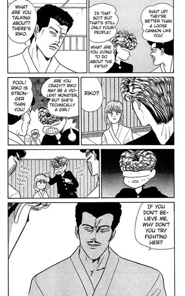 Kyou kara Ore wa!! 49