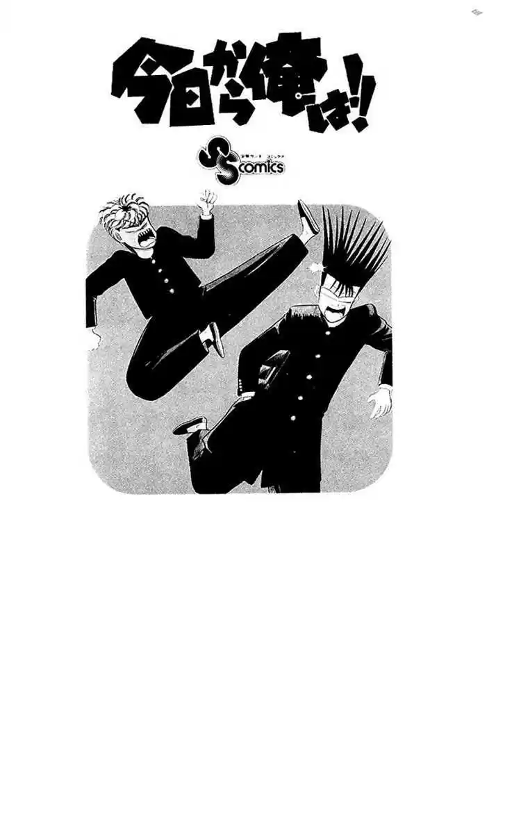 Kyou kara Ore wa!! 49