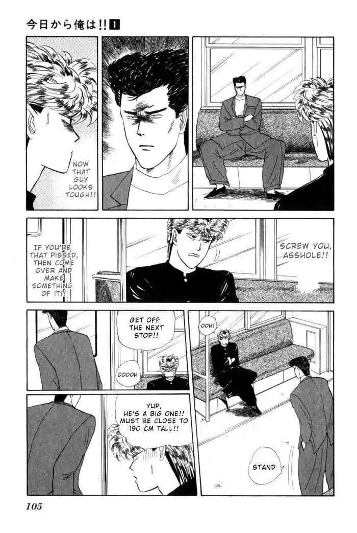 Kyou kara Ore wa!! 5