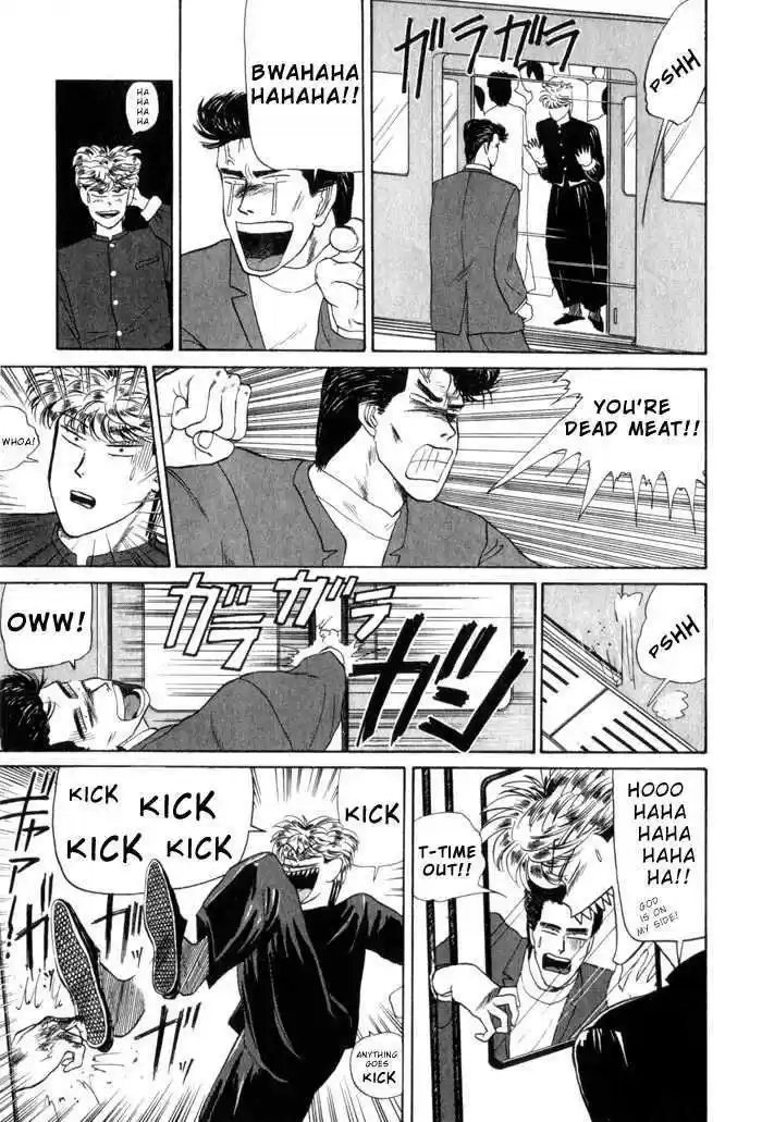 Kyou kara Ore wa!! 5