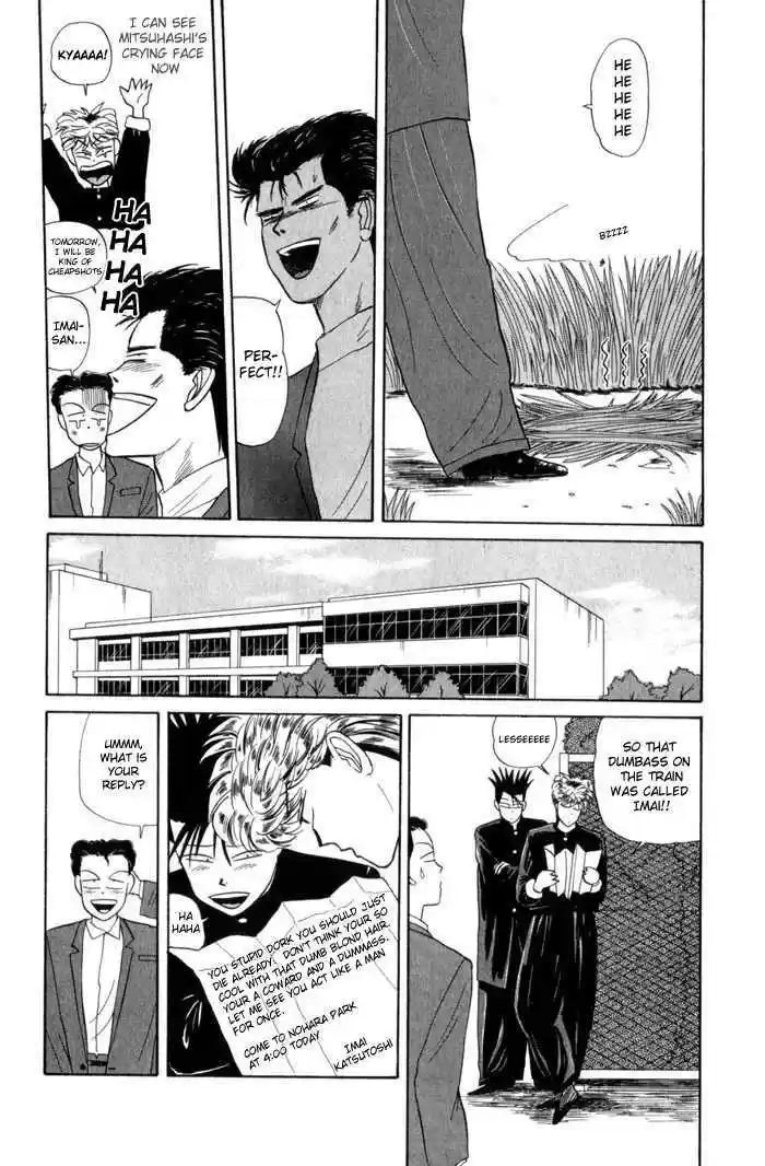 Kyou kara Ore wa!! 5