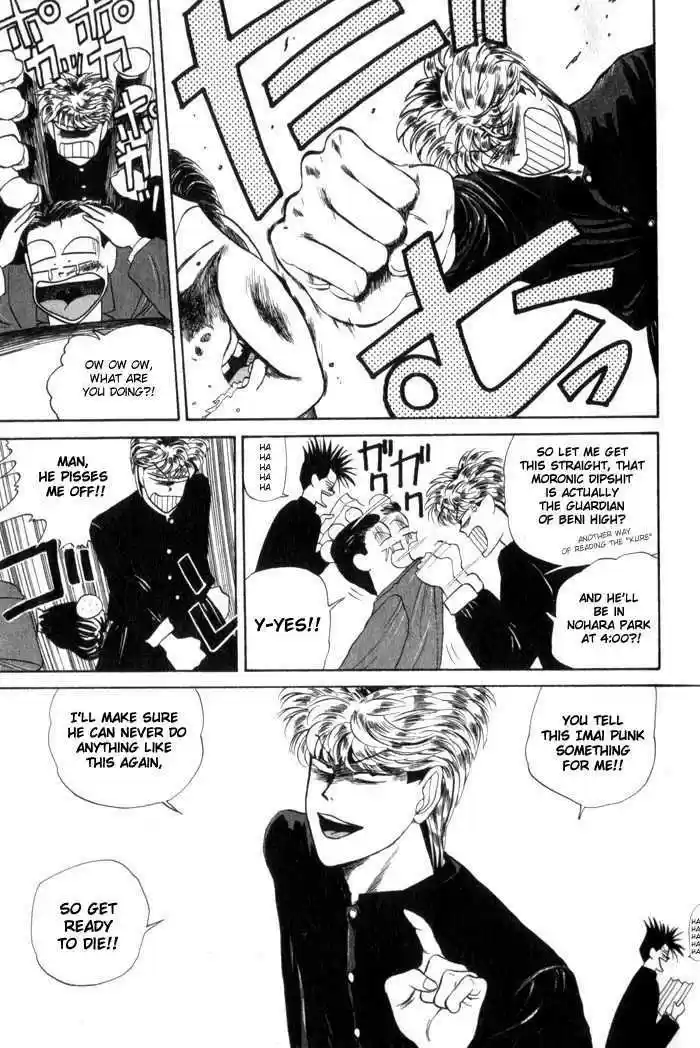 Kyou kara Ore wa!! 5