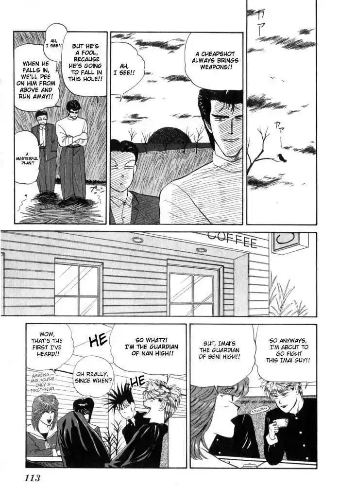 Kyou kara Ore wa!! 5