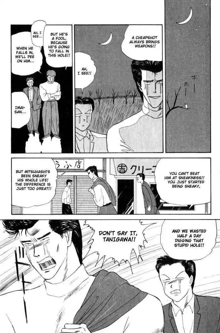 Kyou kara Ore wa!! 5