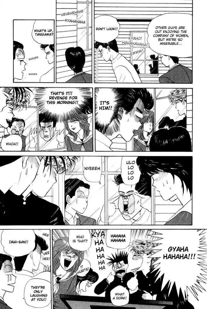 Kyou kara Ore wa!! 5