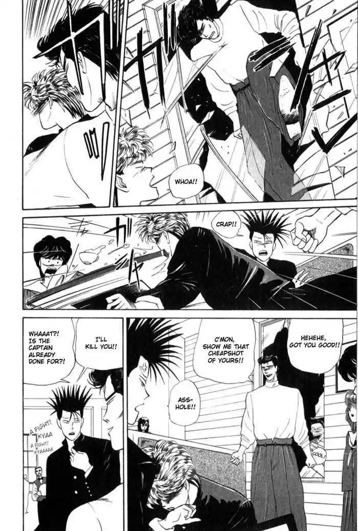 Kyou kara Ore wa!! 5