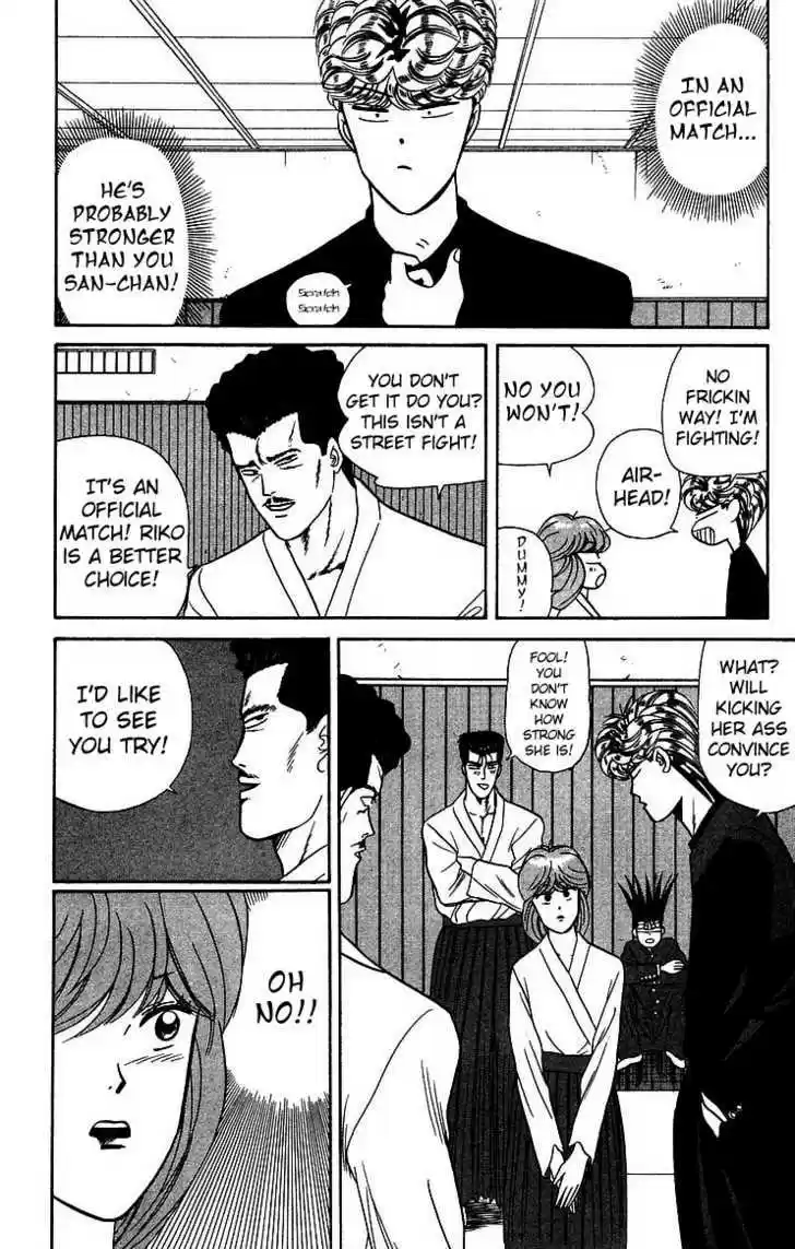 Kyou kara Ore wa!! 50