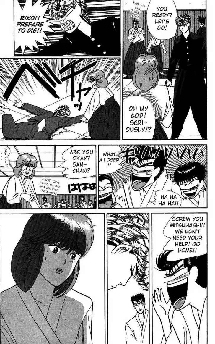 Kyou kara Ore wa!! 50