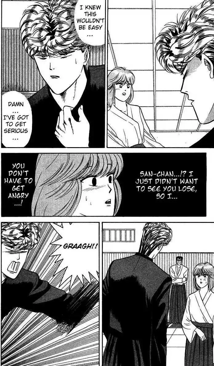 Kyou kara Ore wa!! 50