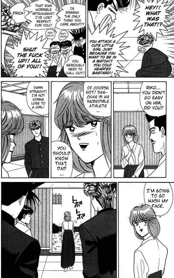 Kyou kara Ore wa!! 50