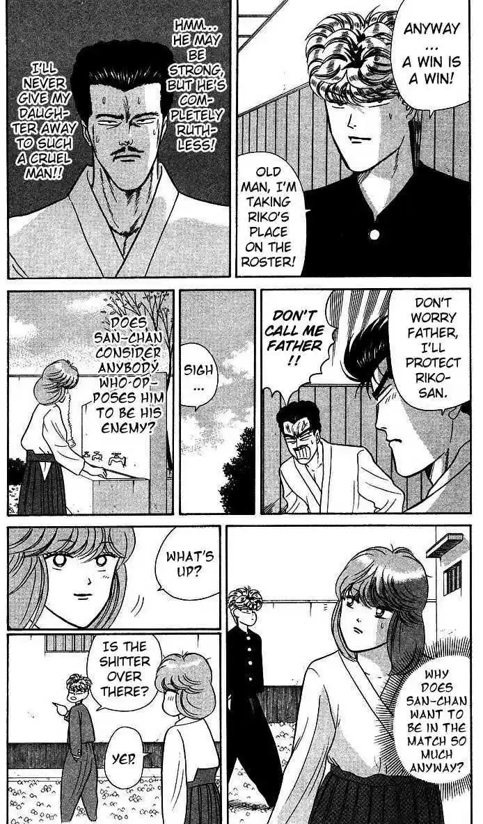 Kyou kara Ore wa!! 50