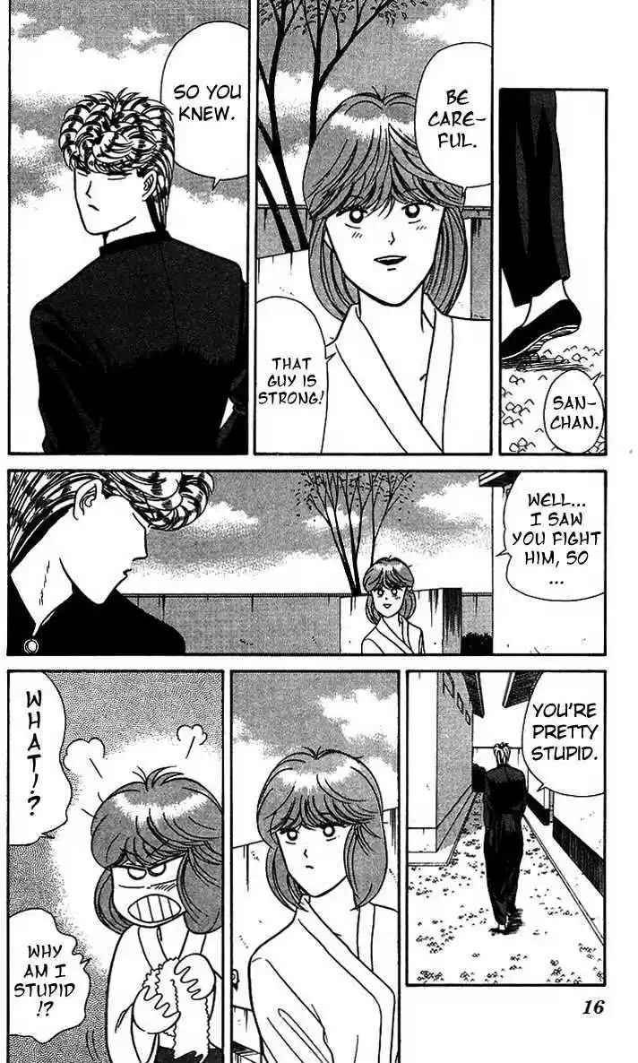 Kyou kara Ore wa!! 50