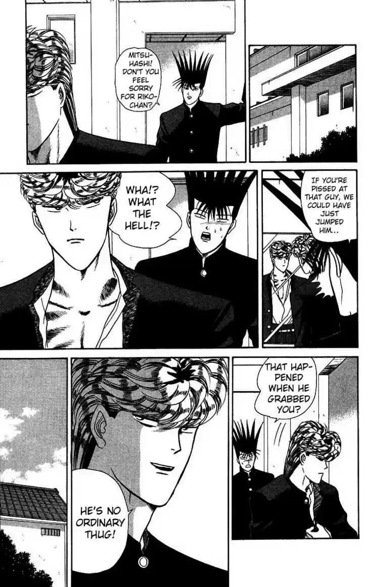 Kyou kara Ore wa!! 50