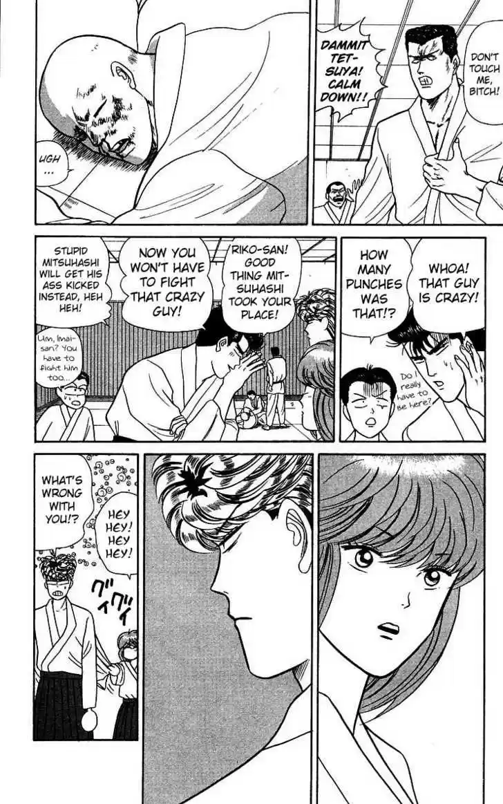 Kyou kara Ore wa!! 50