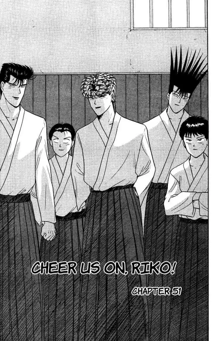 Kyou kara Ore wa!! 51