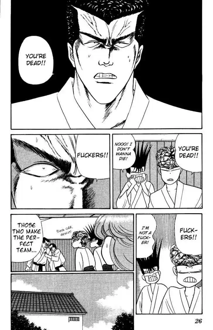 Kyou kara Ore wa!! 51