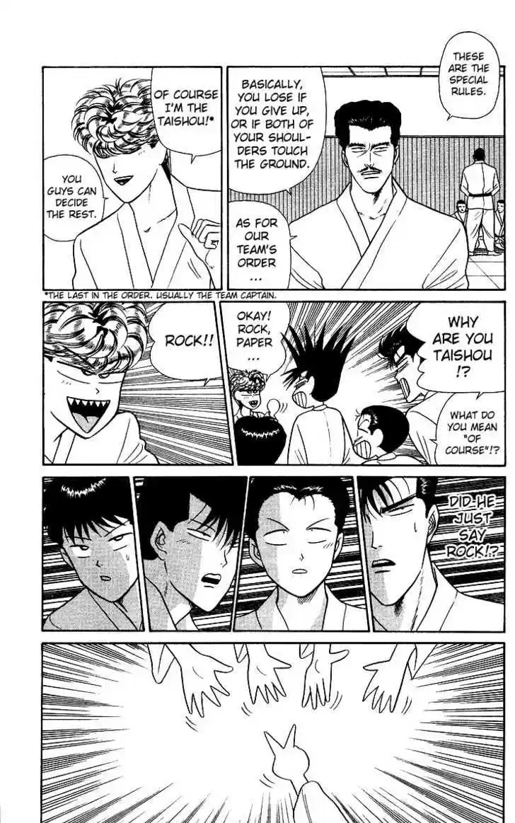 Kyou kara Ore wa!! 51