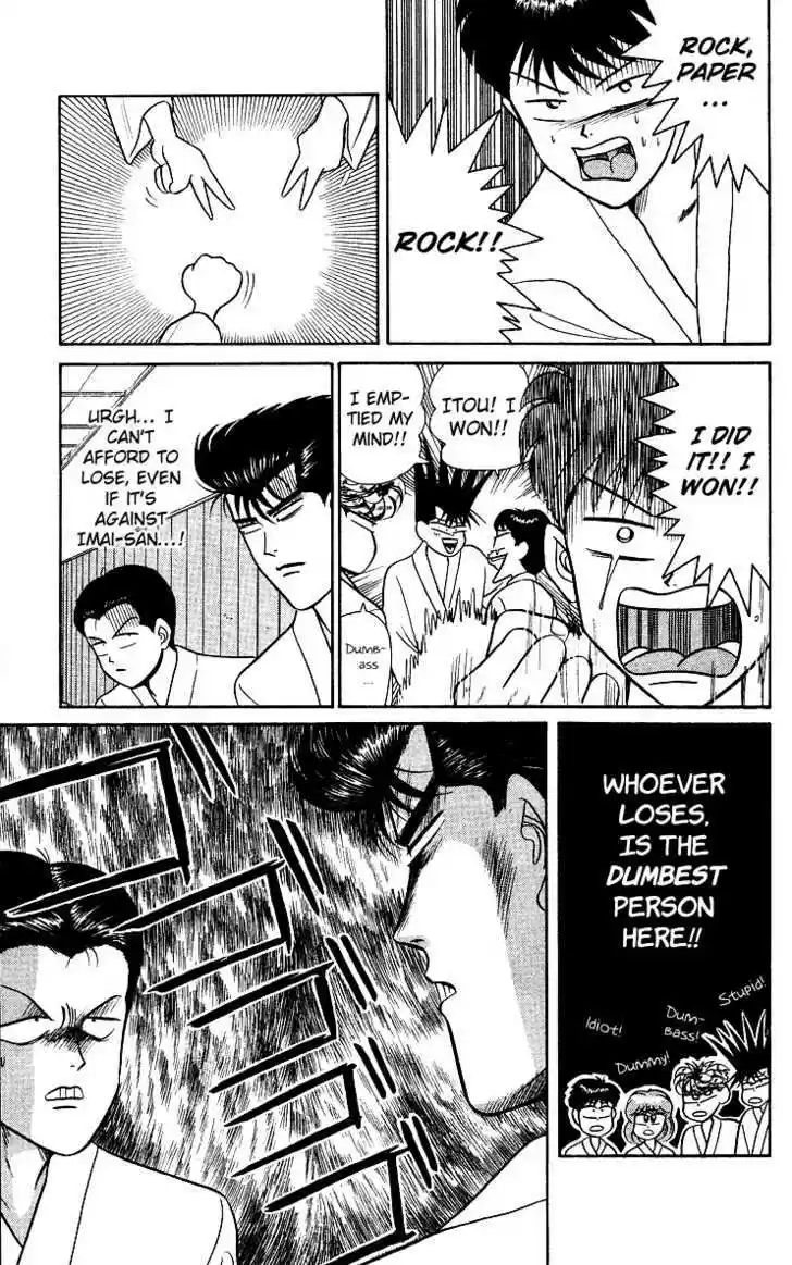 Kyou kara Ore wa!! 51