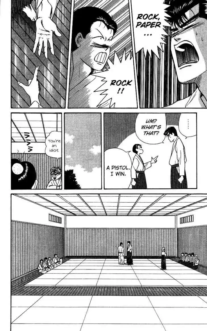 Kyou kara Ore wa!! 51