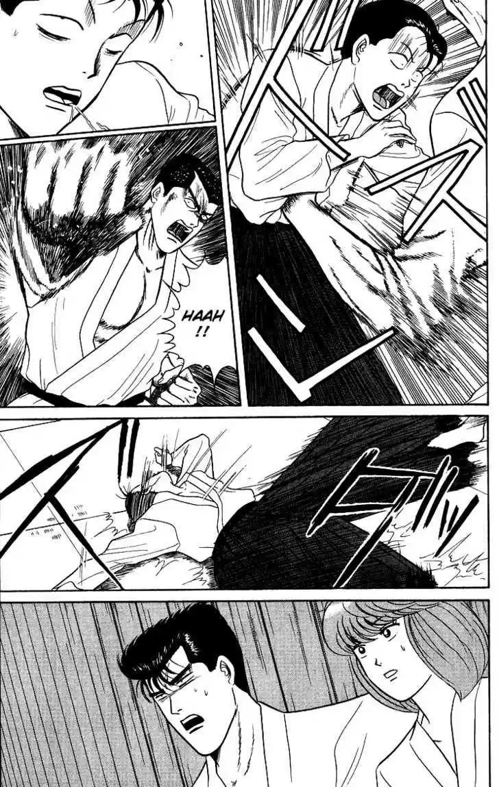 Kyou kara Ore wa!! 51