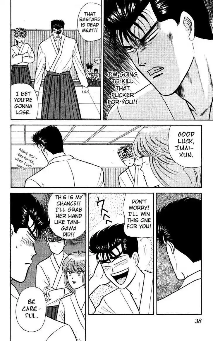 Kyou kara Ore wa!! 51