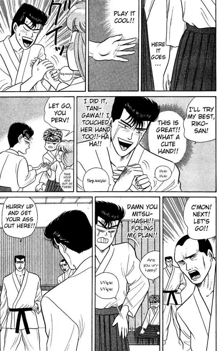 Kyou kara Ore wa!! 51