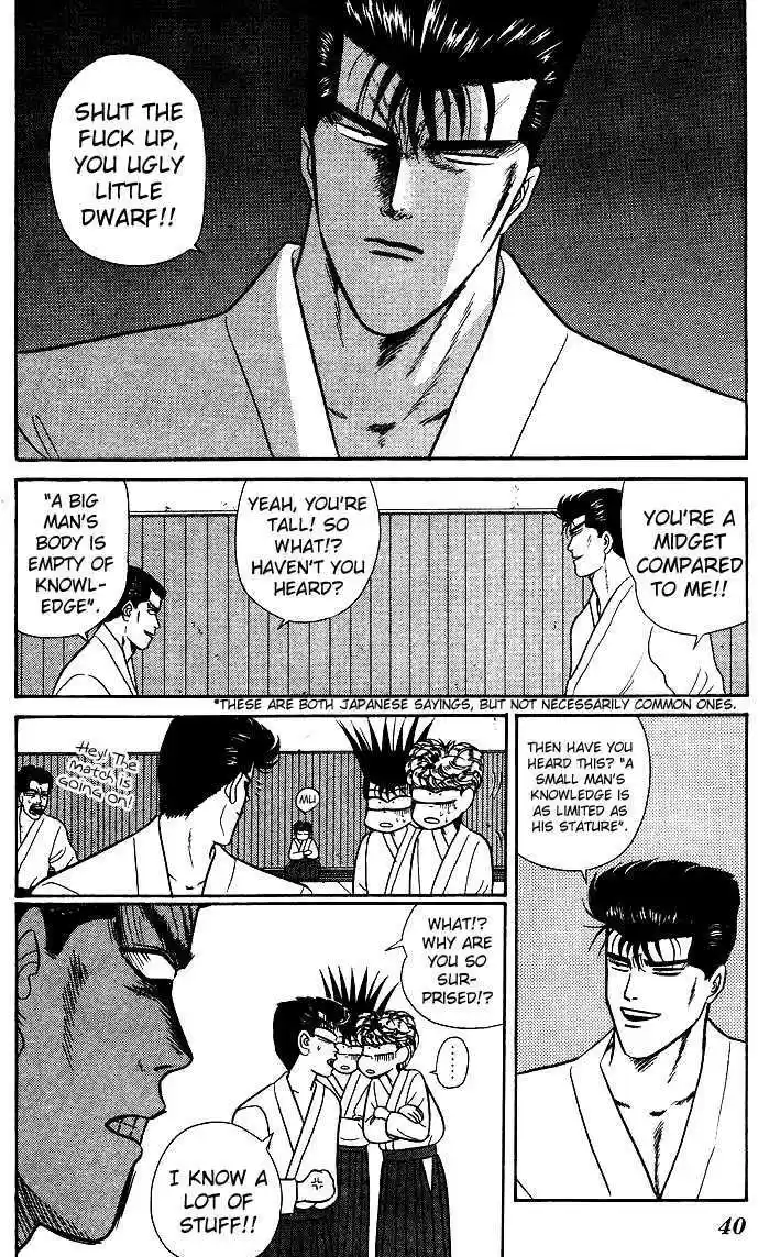 Kyou kara Ore wa!! 51