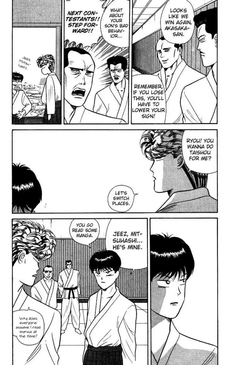 Kyou kara Ore wa!! 52