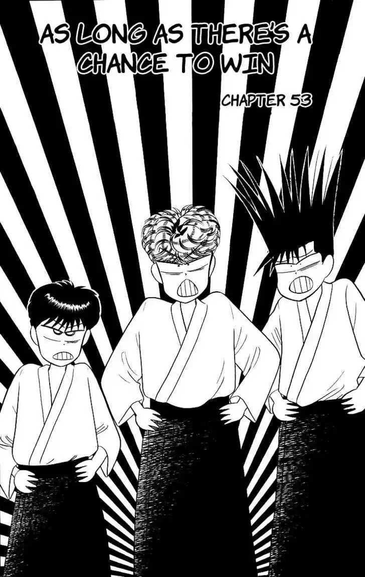 Kyou kara Ore wa!! 53