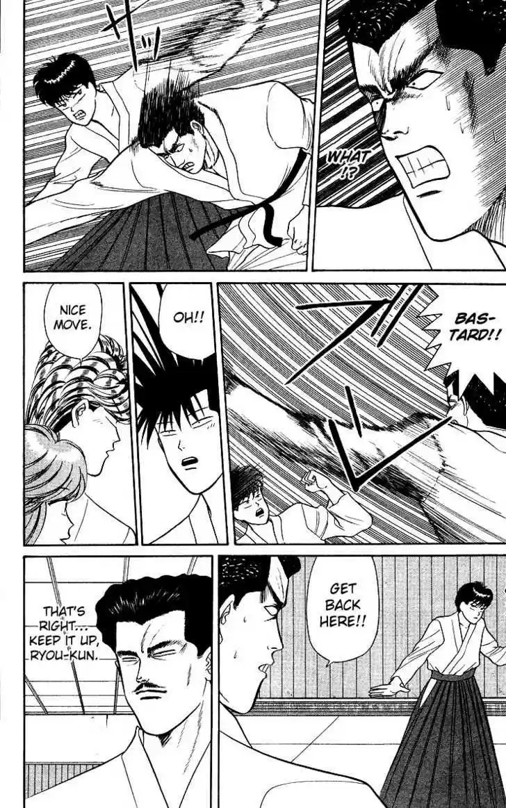 Kyou kara Ore wa!! 53