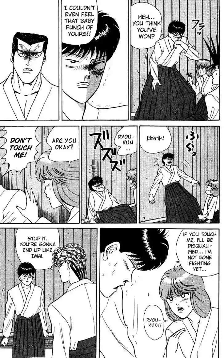 Kyou kara Ore wa!! 53