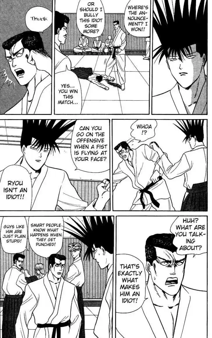 Kyou kara Ore wa!! 53