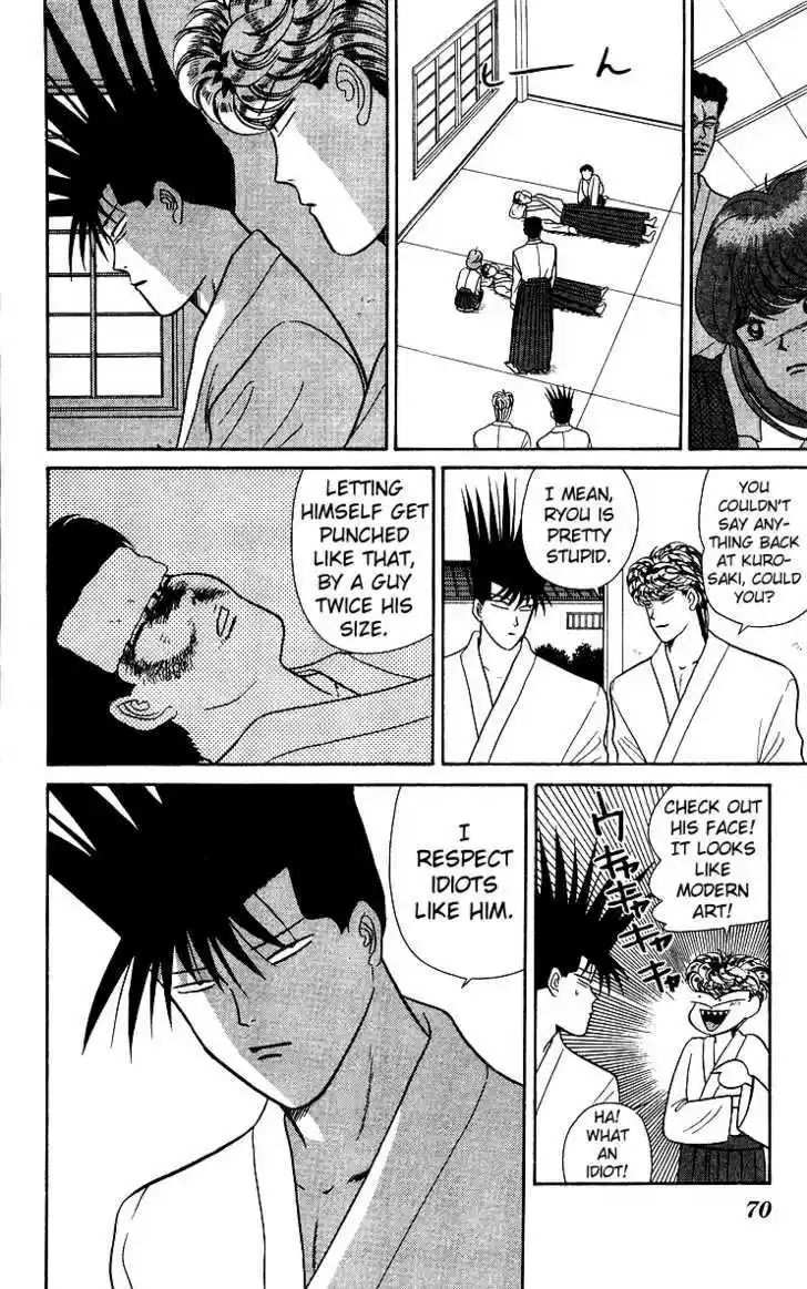 Kyou kara Ore wa!! 53