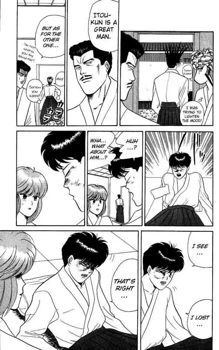 Kyou kara Ore wa!! 53