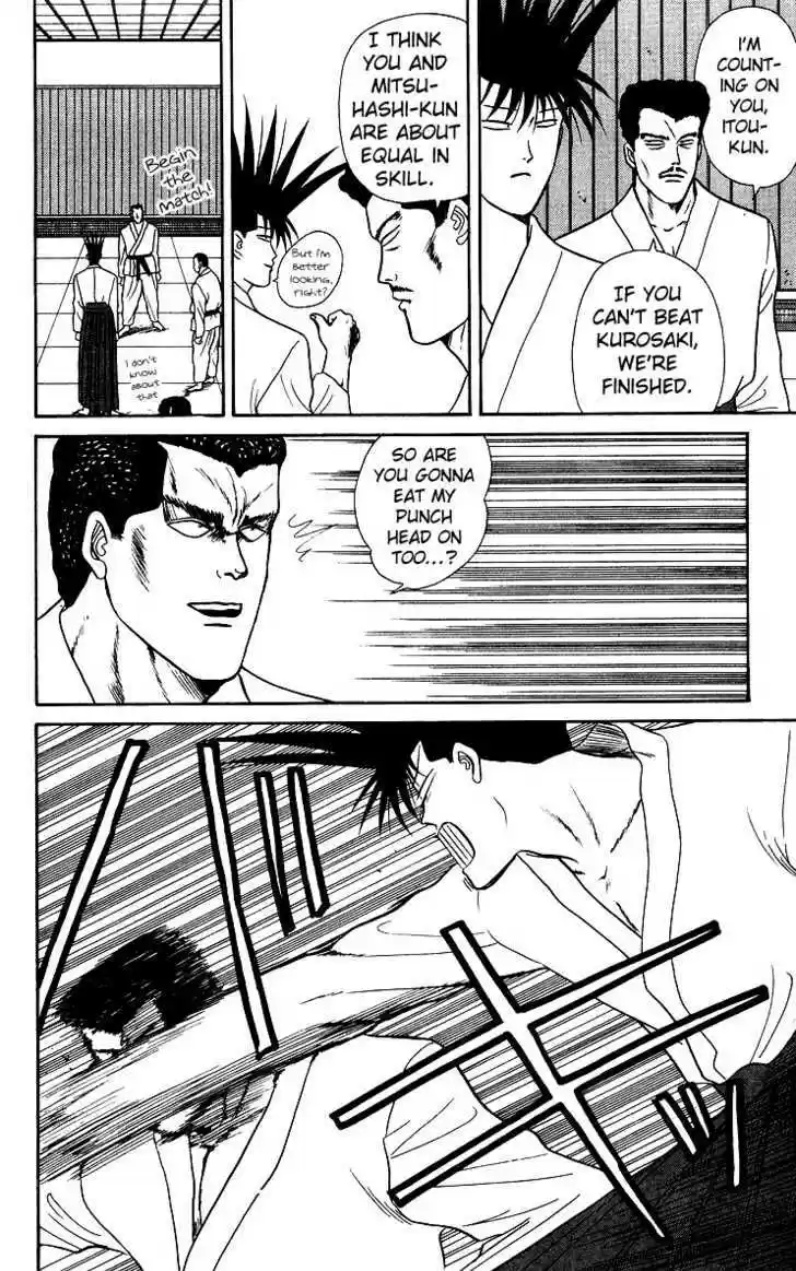 Kyou kara Ore wa!! 53