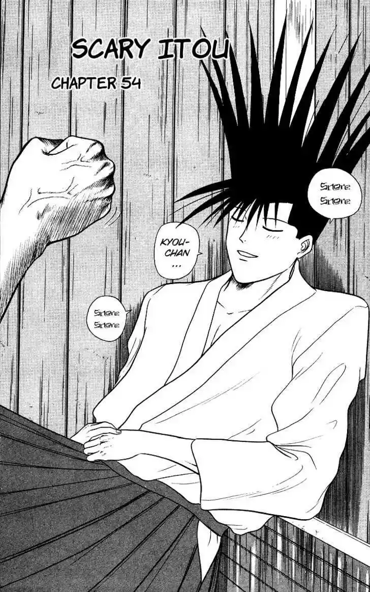 Kyou kara Ore wa!! 54