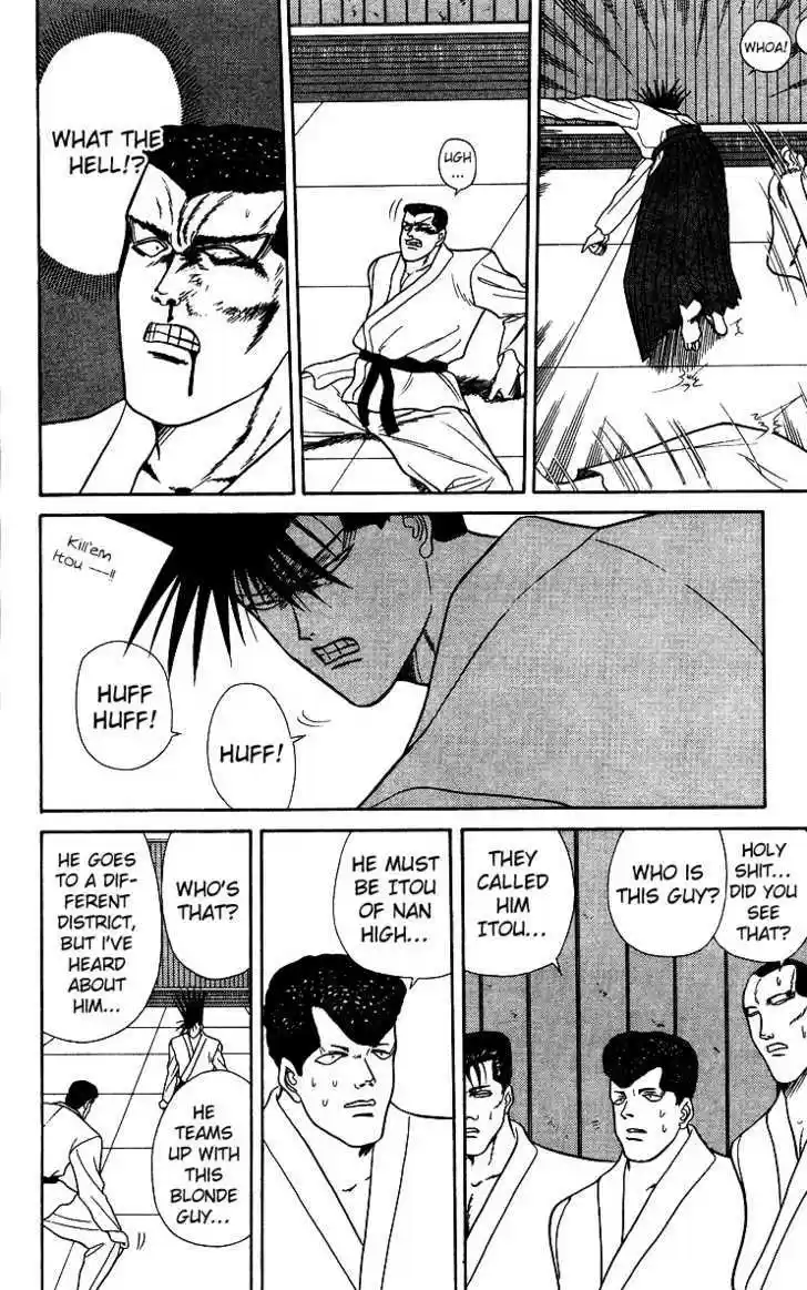 Kyou kara Ore wa!! 54