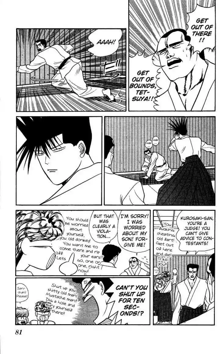 Kyou kara Ore wa!! 54