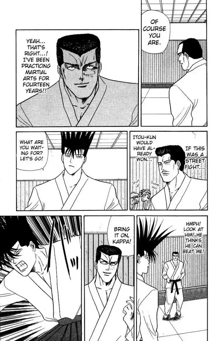 Kyou kara Ore wa!! 54